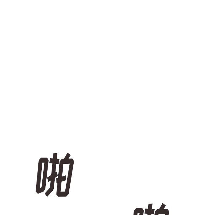 坏坏的大嫂第21话