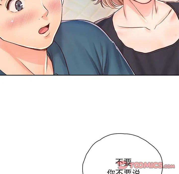 情定大阪第22话