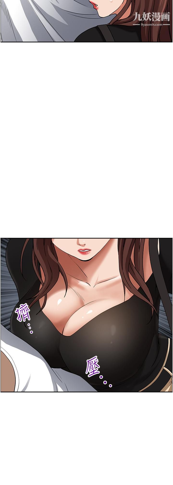 霸占人妻第36话-阿姨Q弹紧致的鲍鱼