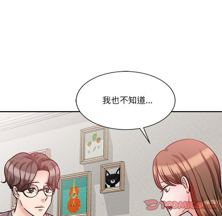 坏坏的大嫂第21话