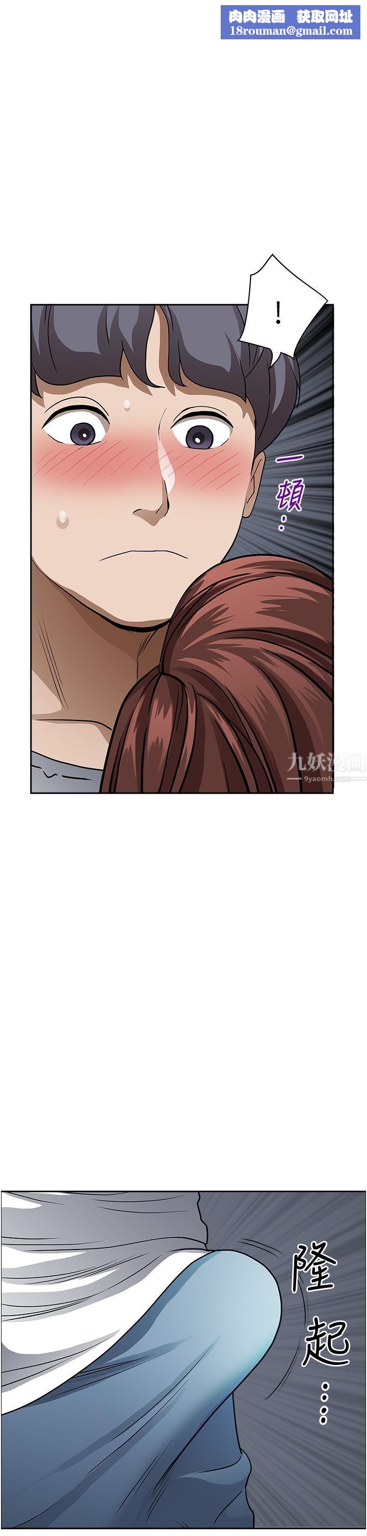 霸占人妻第37话-在公共场合发情