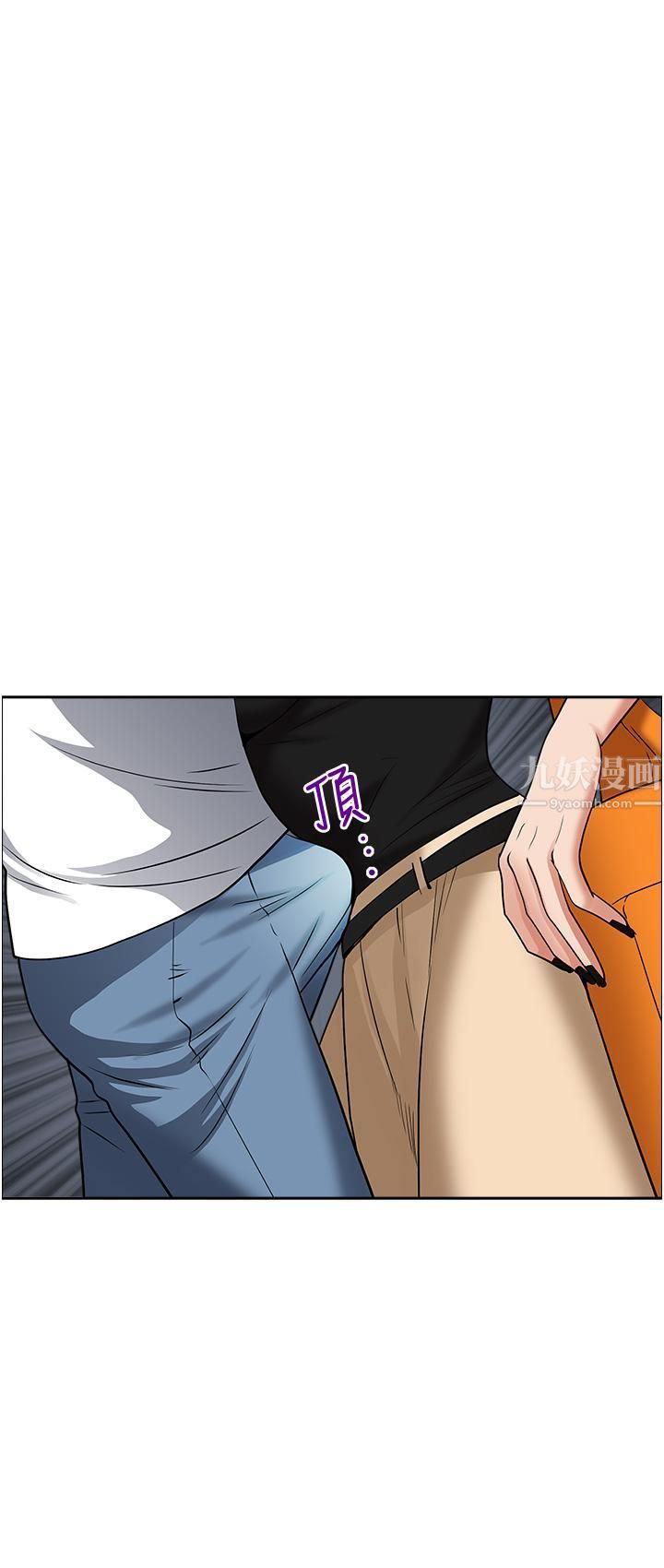 霸佔人妻第37話-在公共場合發情