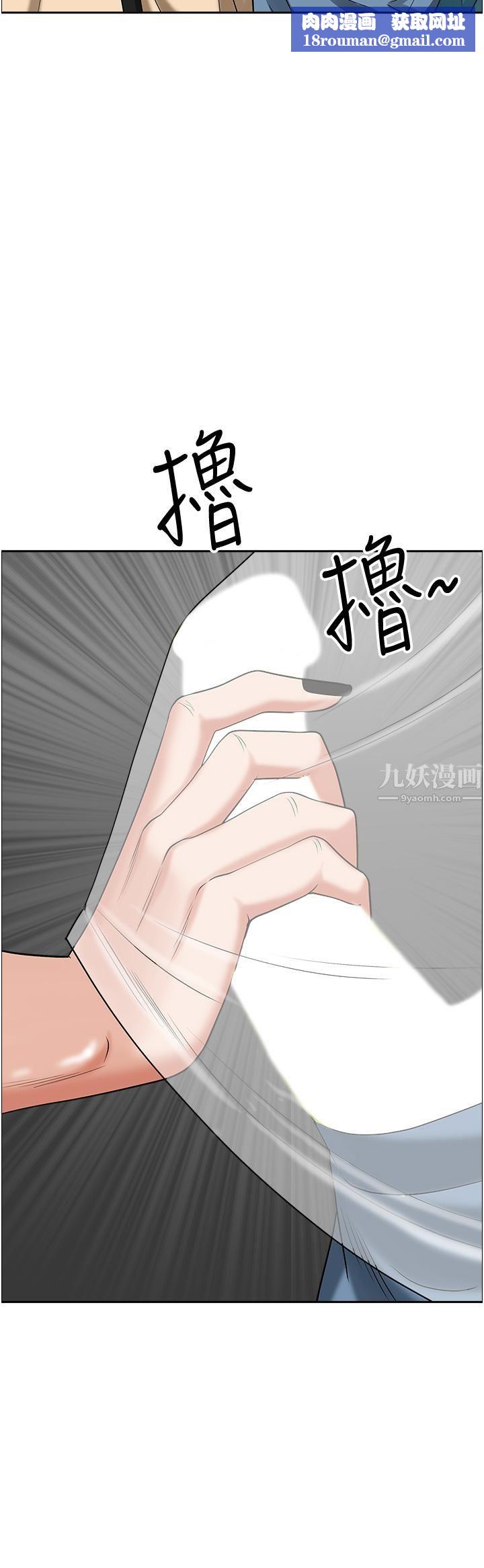 霸占人妻第37话-在公共场合发情