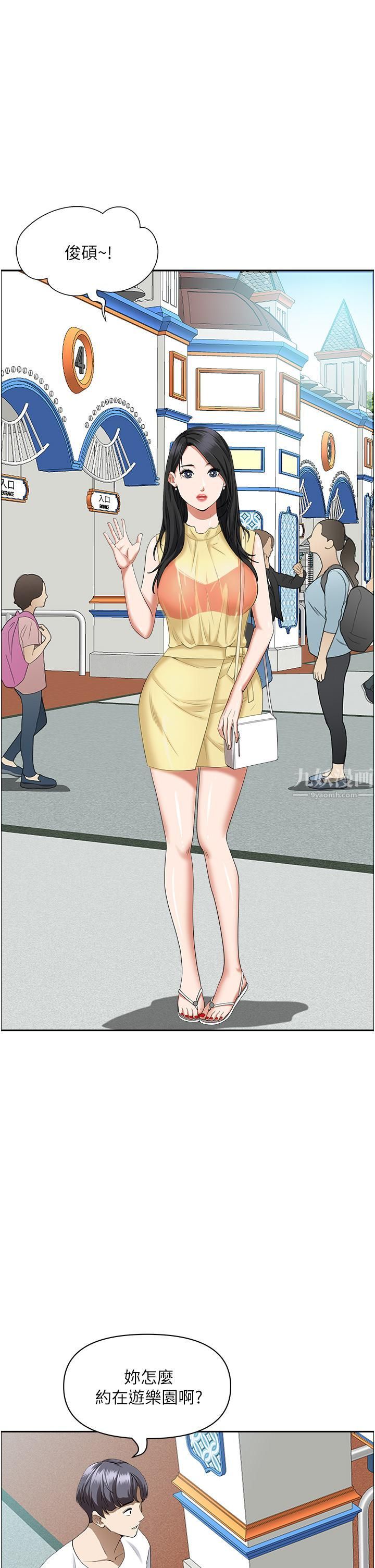 霸占人妻第37话-在公共场合发情