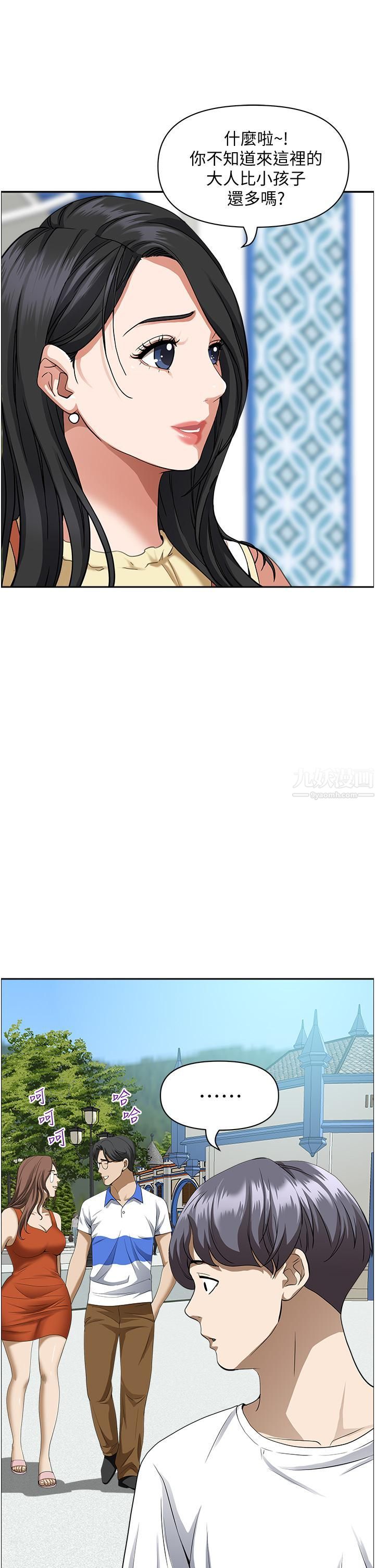 霸佔人妻第37話-在公共場合發情