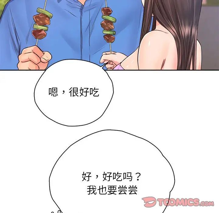 情定大阪第23话