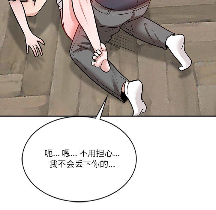 坏坏的大嫂第21话