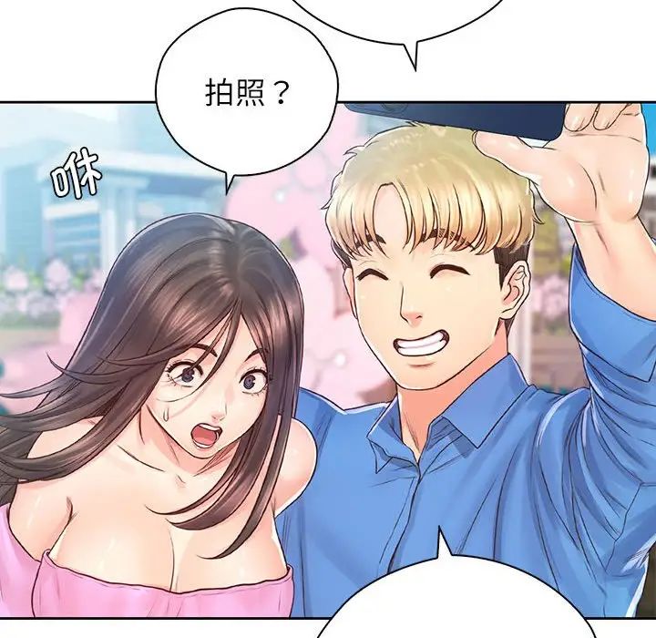 情定大阪第23話