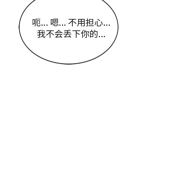 坏坏的大嫂第22话