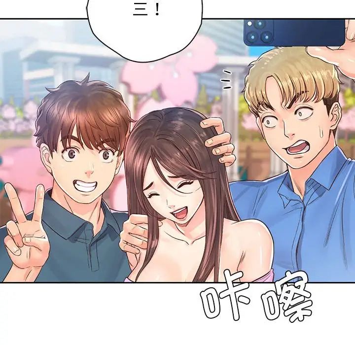 情定大阪第23话