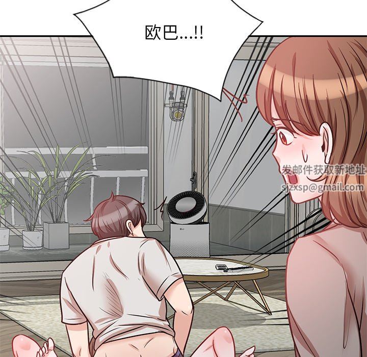 坏坏的大嫂第22话