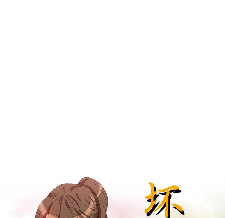 坏坏的大嫂第22话