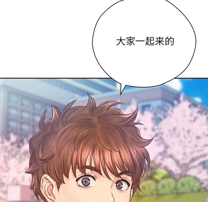 情定大阪第23话