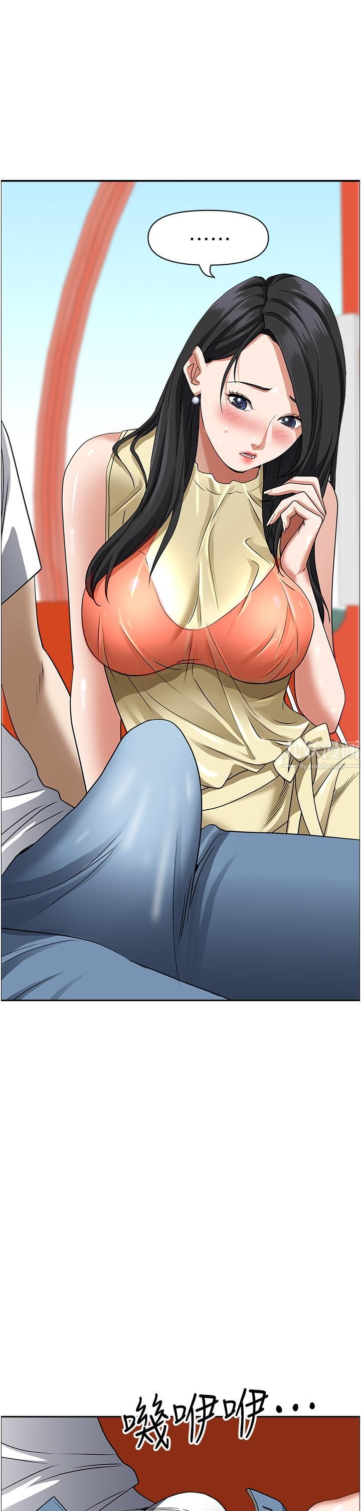 霸佔人妻第38話-現在就想在摩天輪上做!