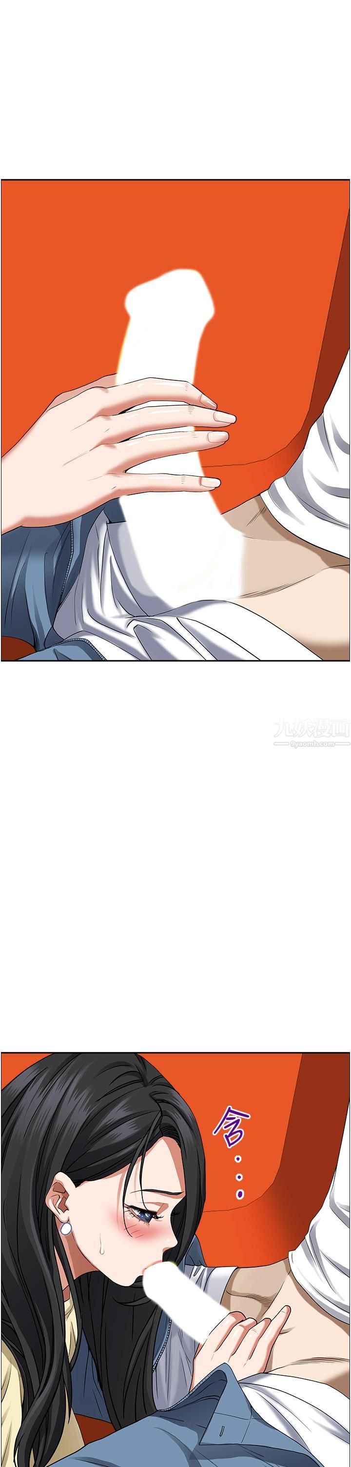 霸佔人妻第38話-現在就想在摩天輪上做!