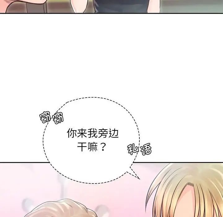 情定大阪第23話