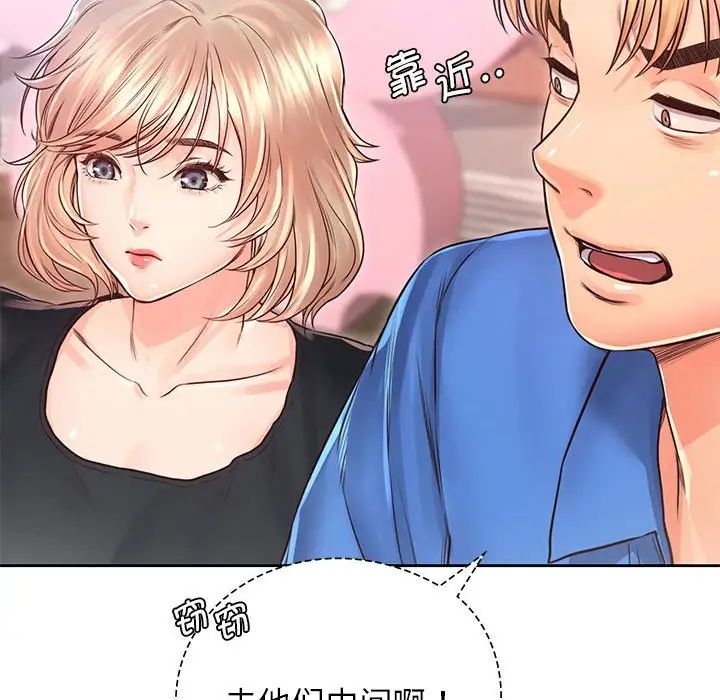 情定大阪第23话