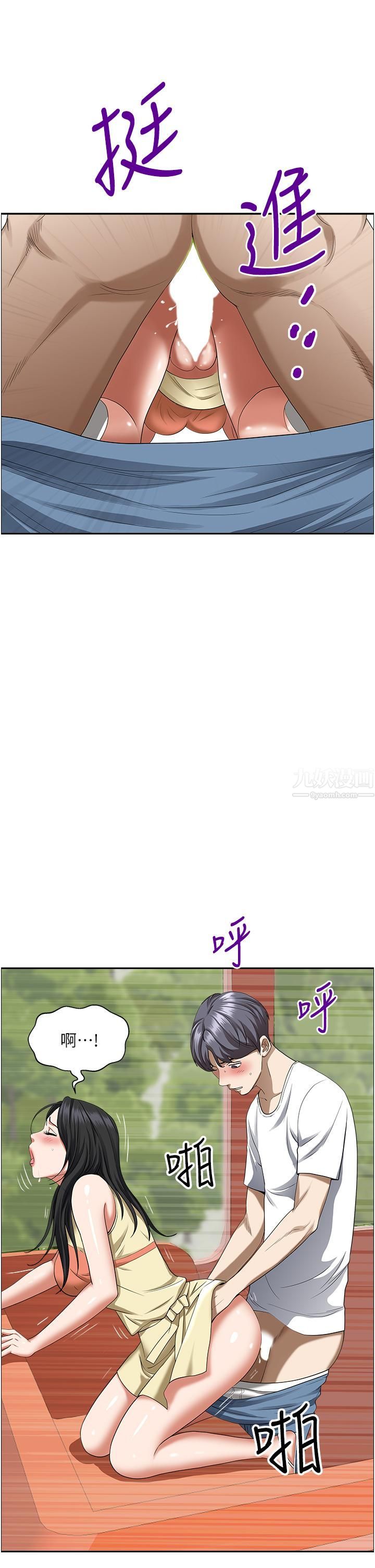 霸占人妻第38话-现在就想在摩天轮上做!