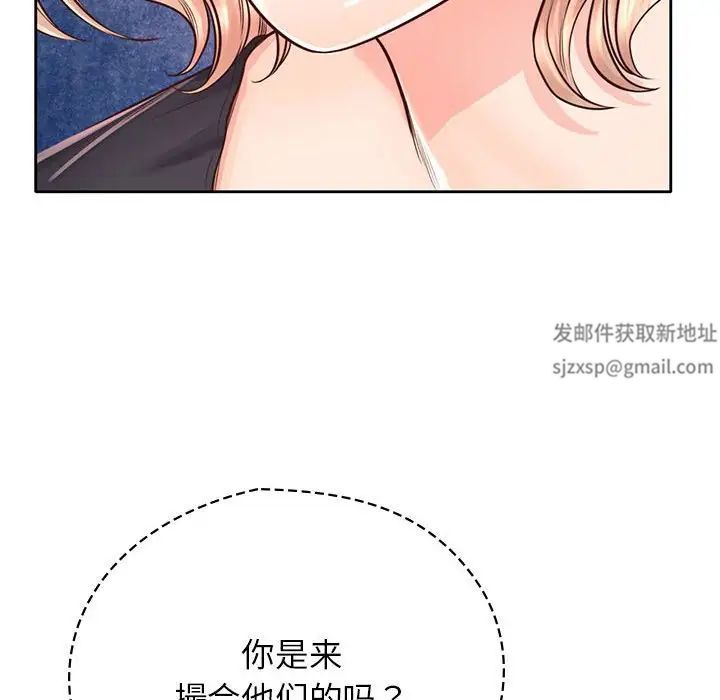 情定大阪第23话