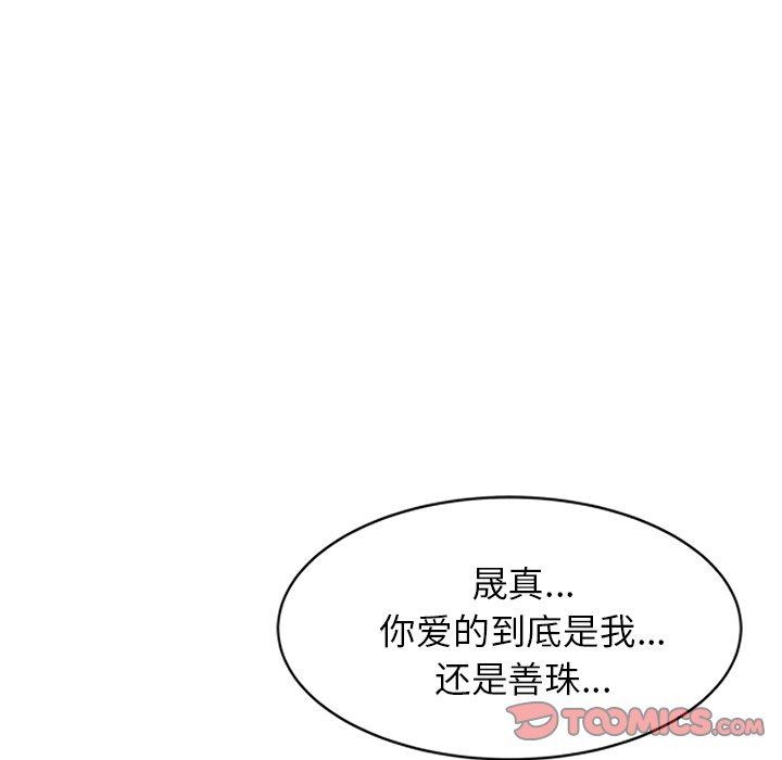 壞壞的大嫂第22話