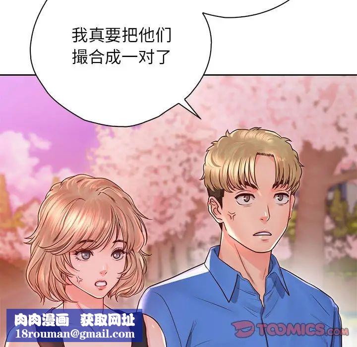 情定大阪第23話