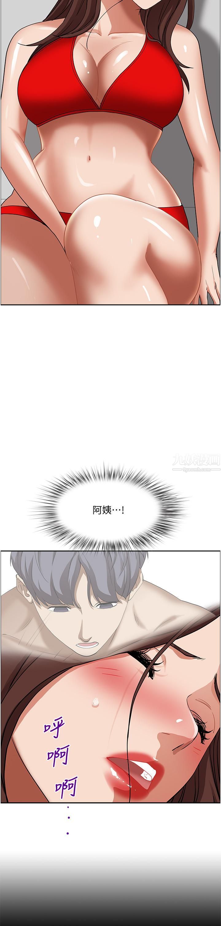 霸佔人妻第38話-現在就想在摩天輪上做!