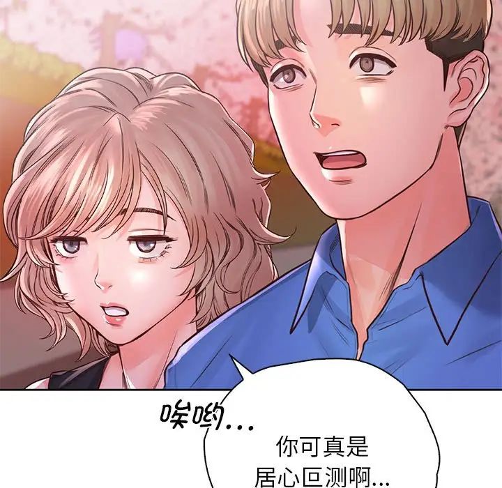 情定大阪第23话