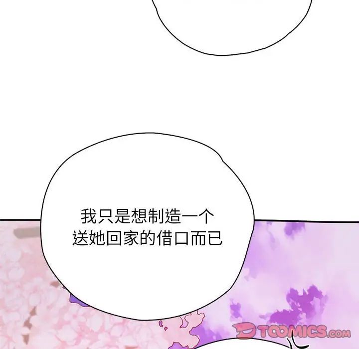 情定大阪第23話