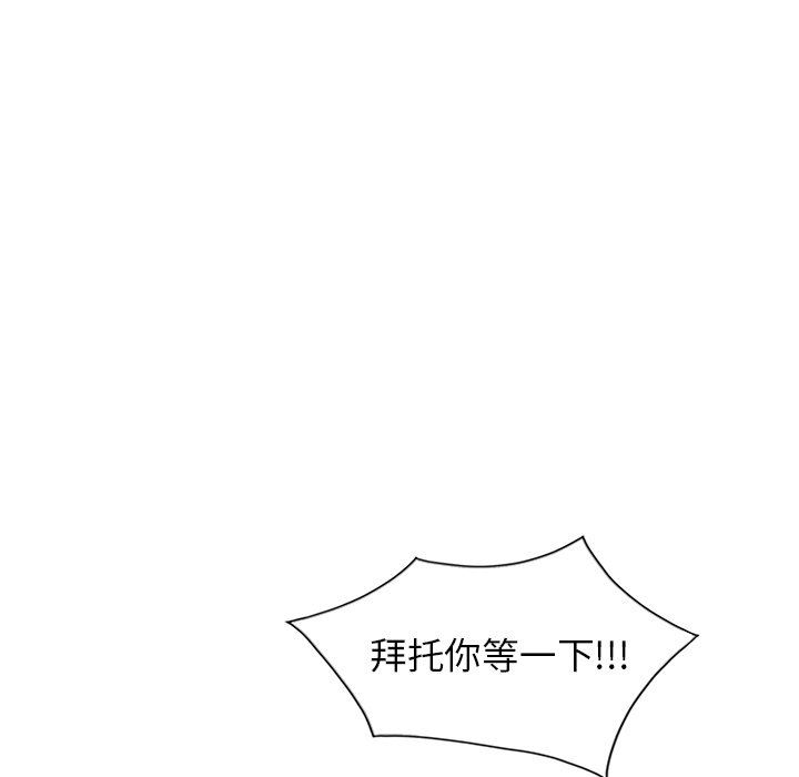 坏坏的大嫂第22话