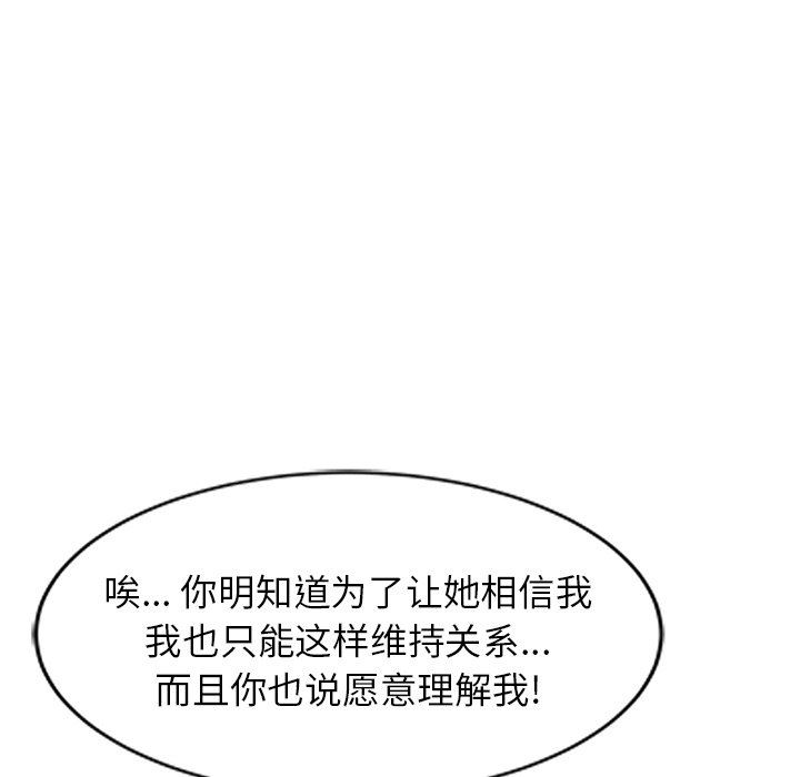 壞壞的大嫂第22話