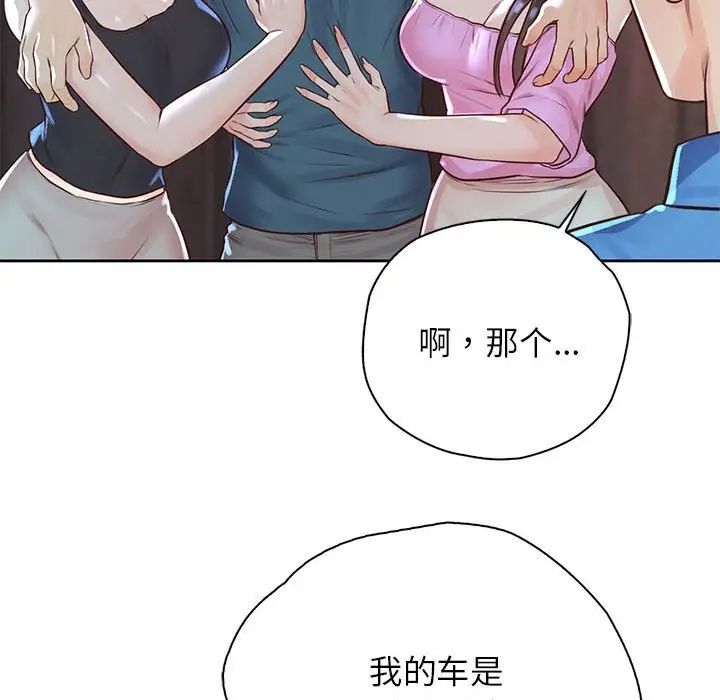 情定大阪第23话