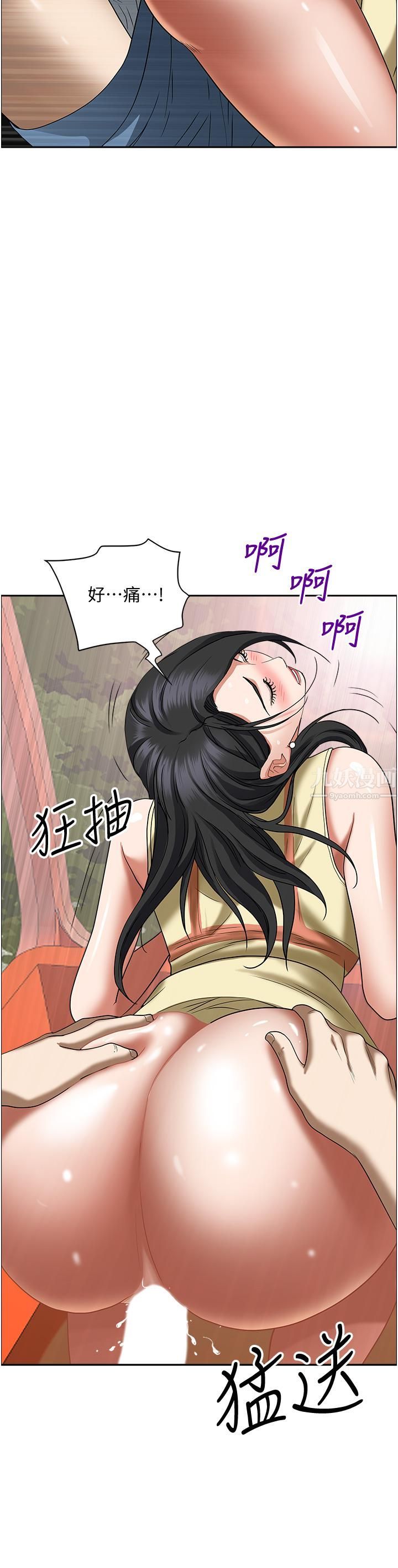 霸佔人妻第38話-現在就想在摩天輪上做!