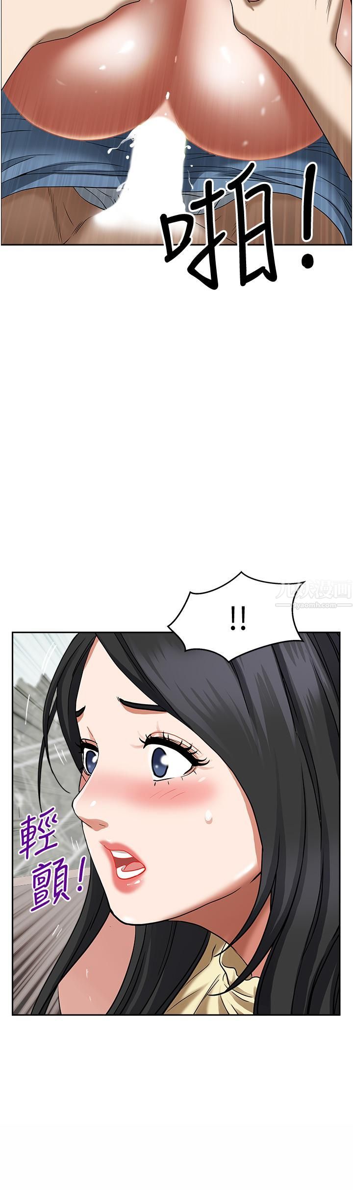 霸占人妻第38话-现在就想在摩天轮上做!