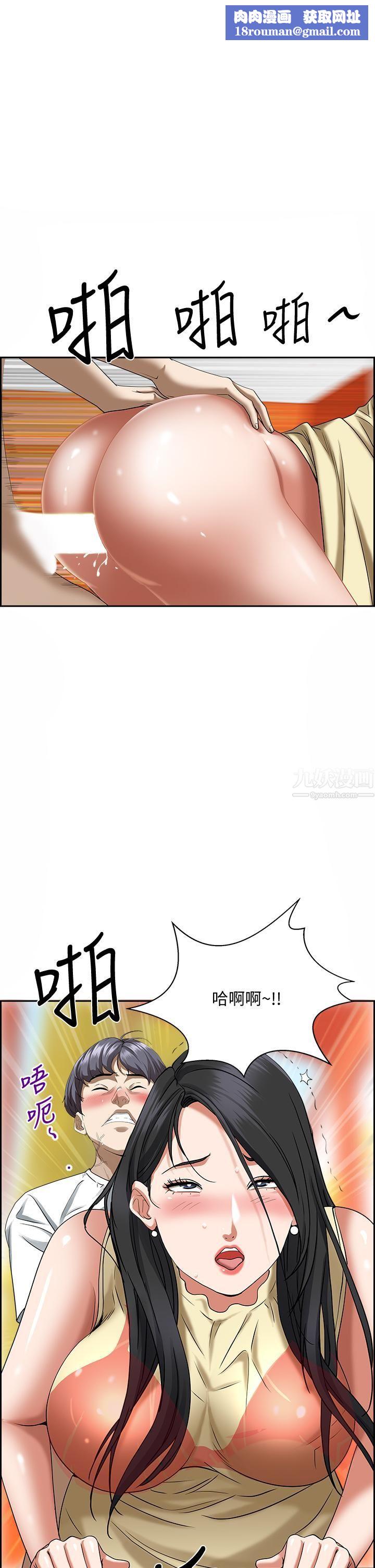 霸占人妻第39话-泰熙的真空吸引器