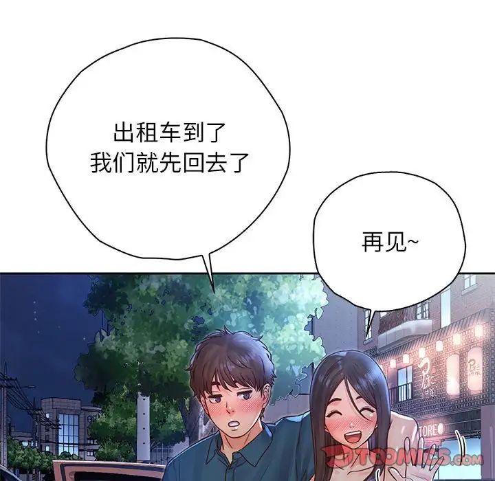 情定大阪第23话