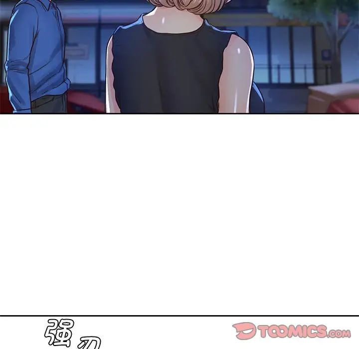 情定大阪第23话