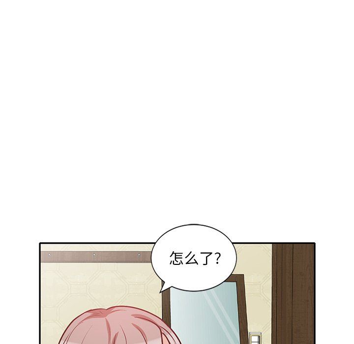 坏坏的大嫂第22话