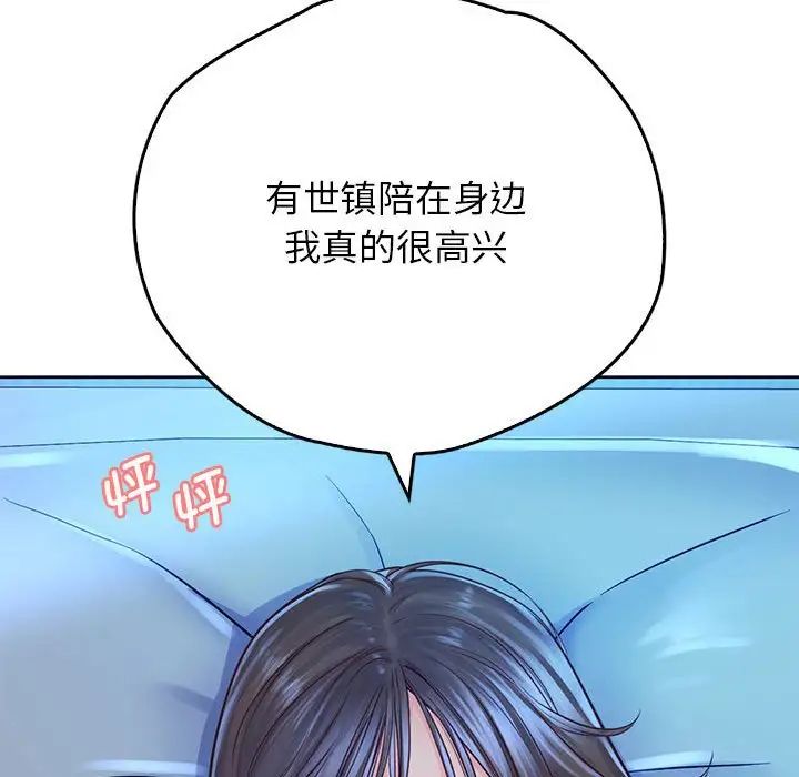 情定大阪第23話