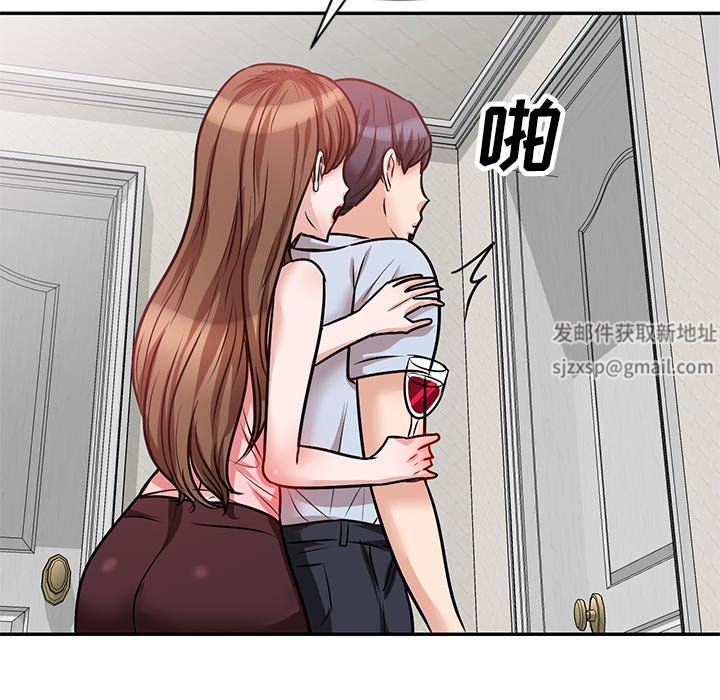 坏坏的大嫂第22话