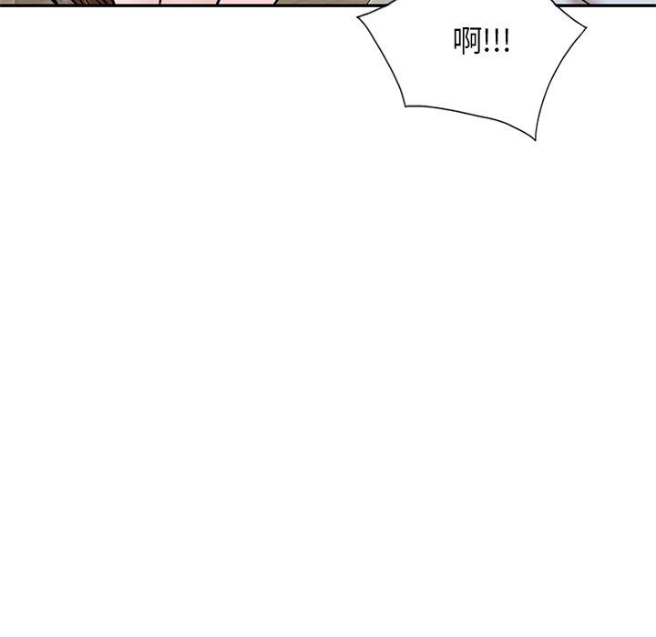 坏坏的大嫂第22话