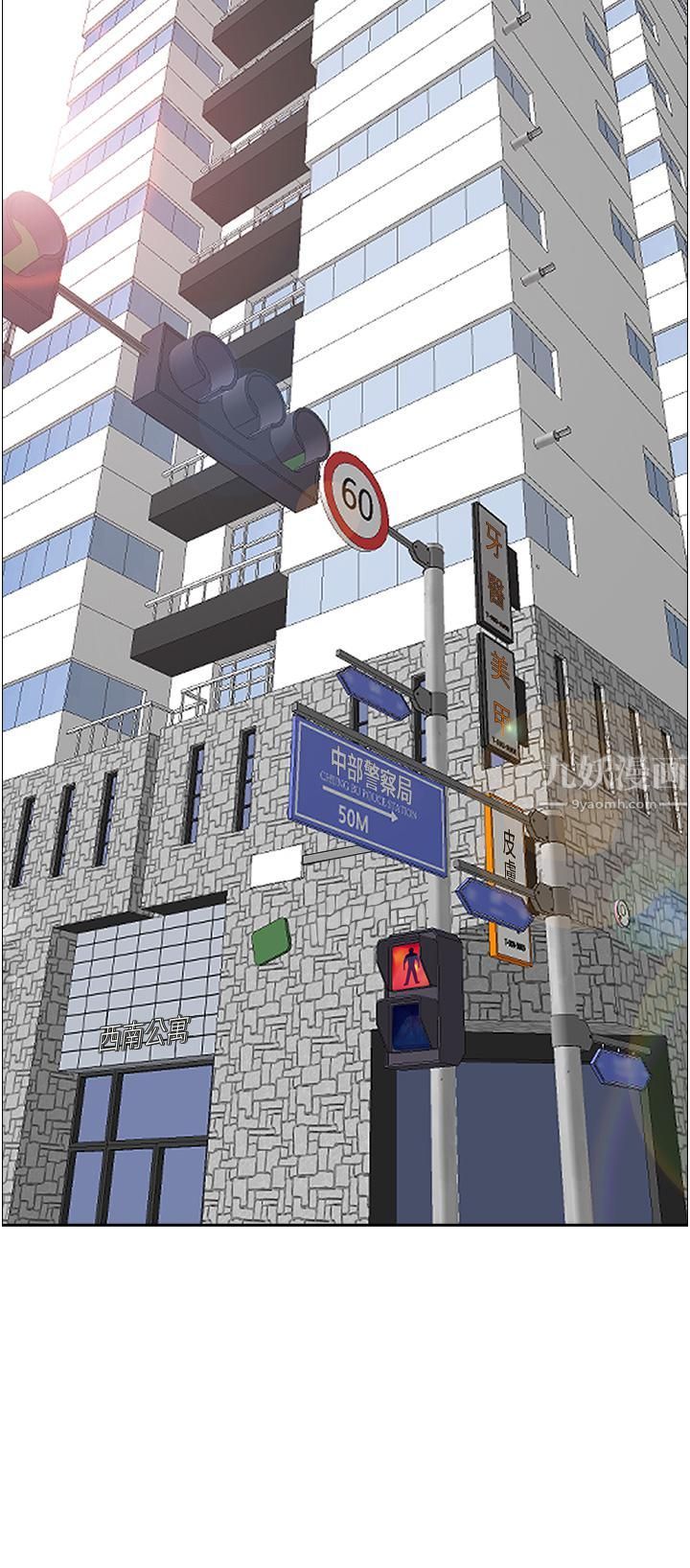 霸占人妻第39话-泰熙的真空吸引器