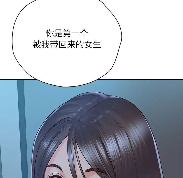 情定大阪第24话