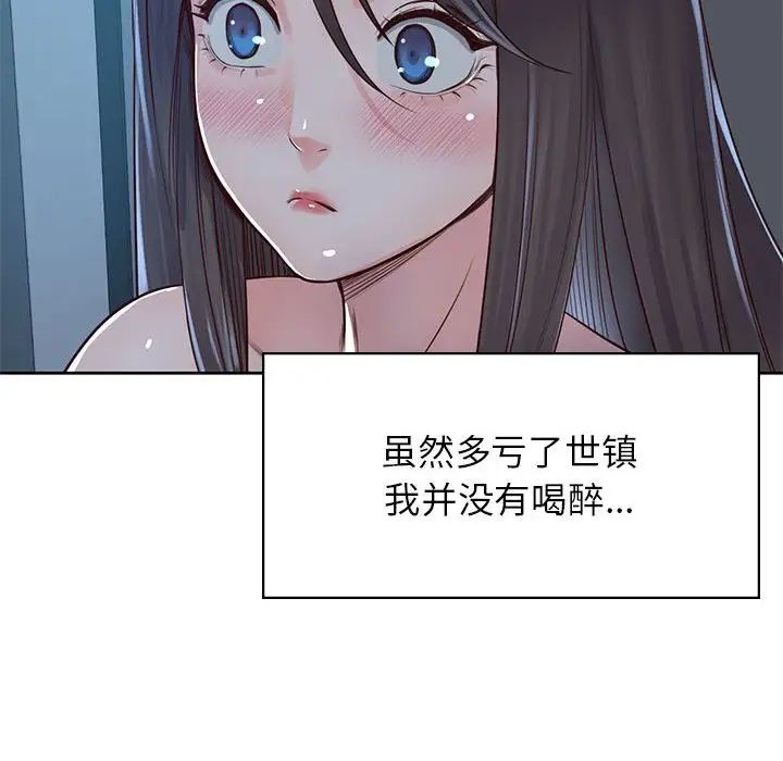 情定大阪第24话