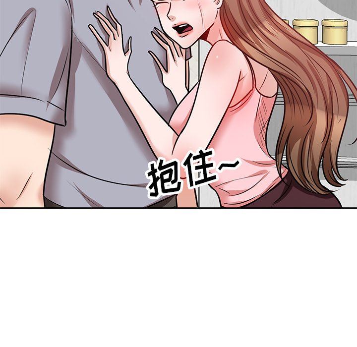 坏坏的大嫂第22话