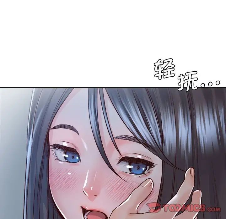 情定大阪第24话