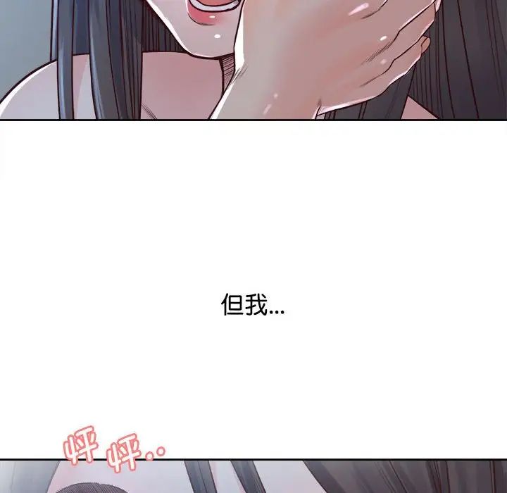 情定大阪第24话