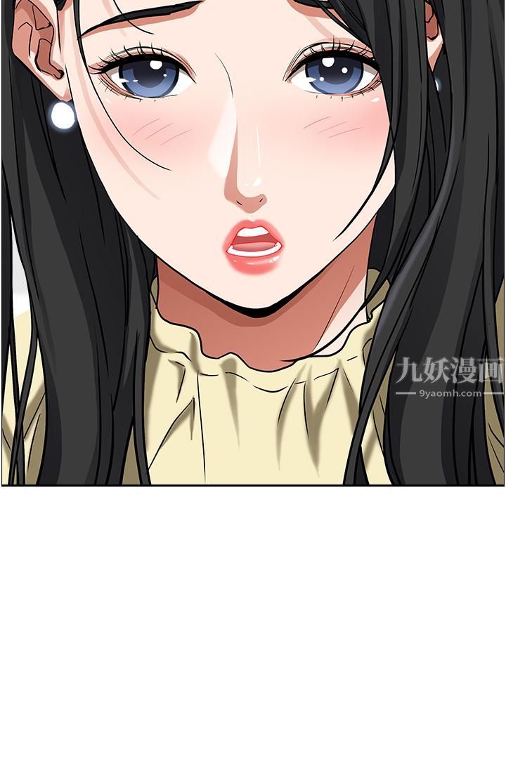 霸占人妻第39话-泰熙的真空吸引器