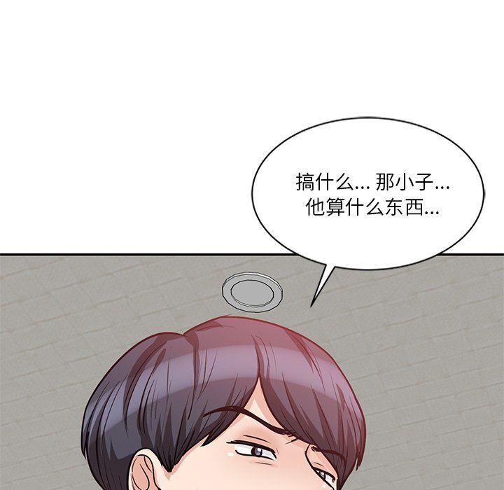 坏坏的大嫂第22话