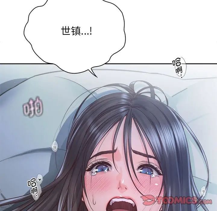 情定大阪第24話