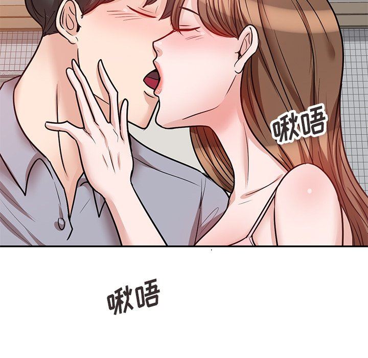 坏坏的大嫂第22话